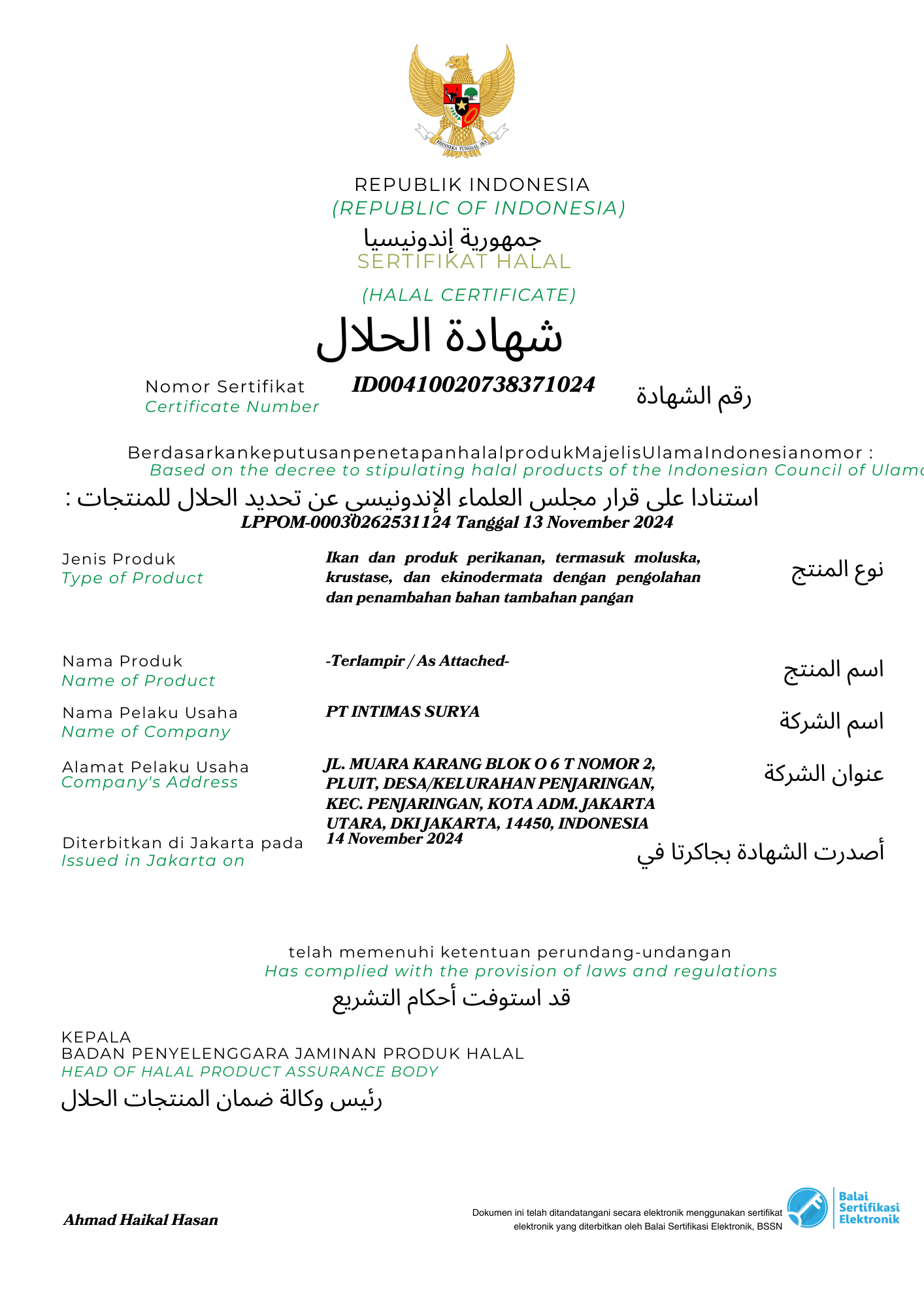 Certification 3